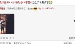 明星资讯明星新闻 热门爆料投稿入口,独家爆料，热门新闻投稿入口大公开！”